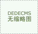 木材世界资讯窗——曲击木业动态的前沿阵地